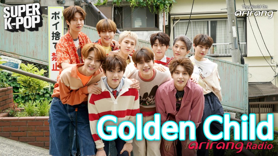Golden Child,Stray Kids arirang radio (super k-pop / golden child)