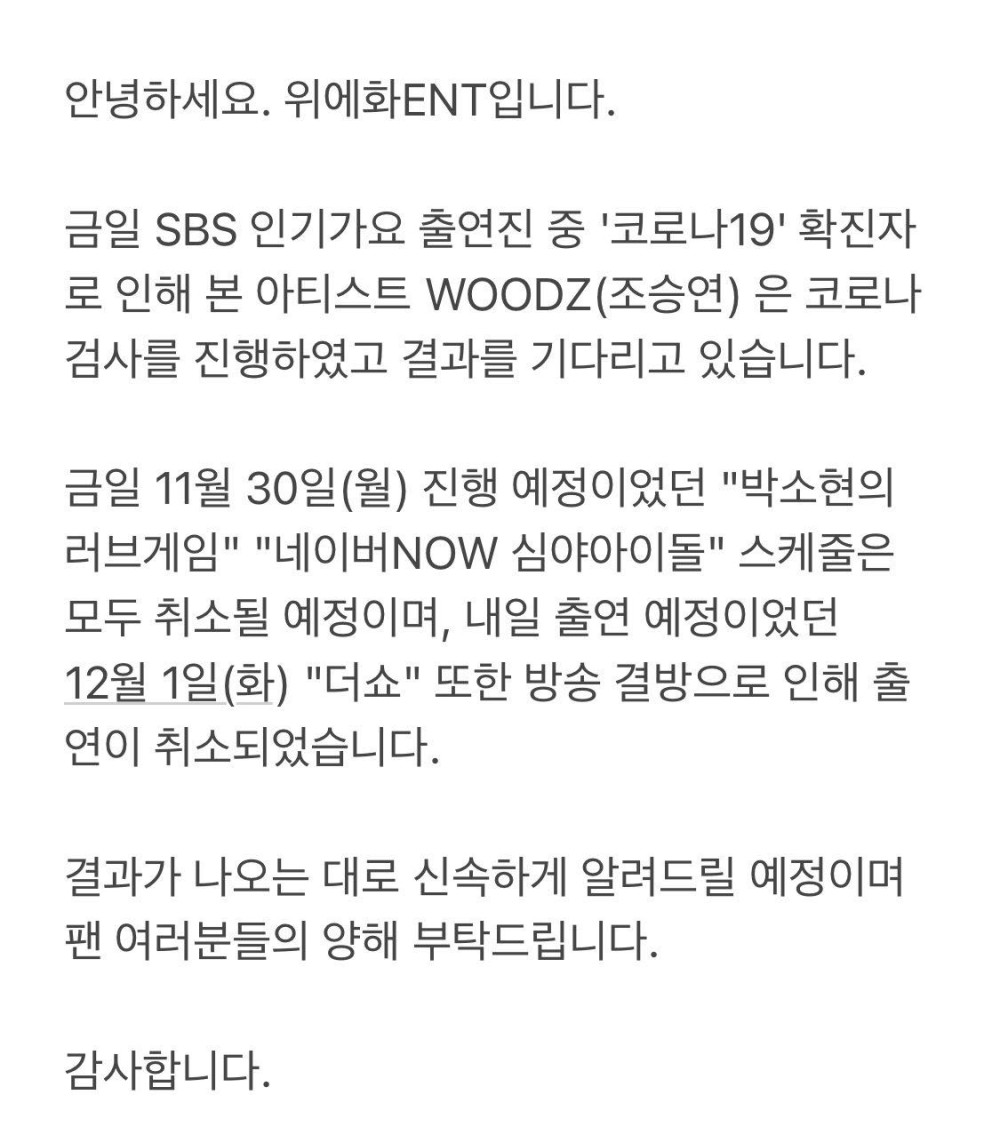 V Live V Live
