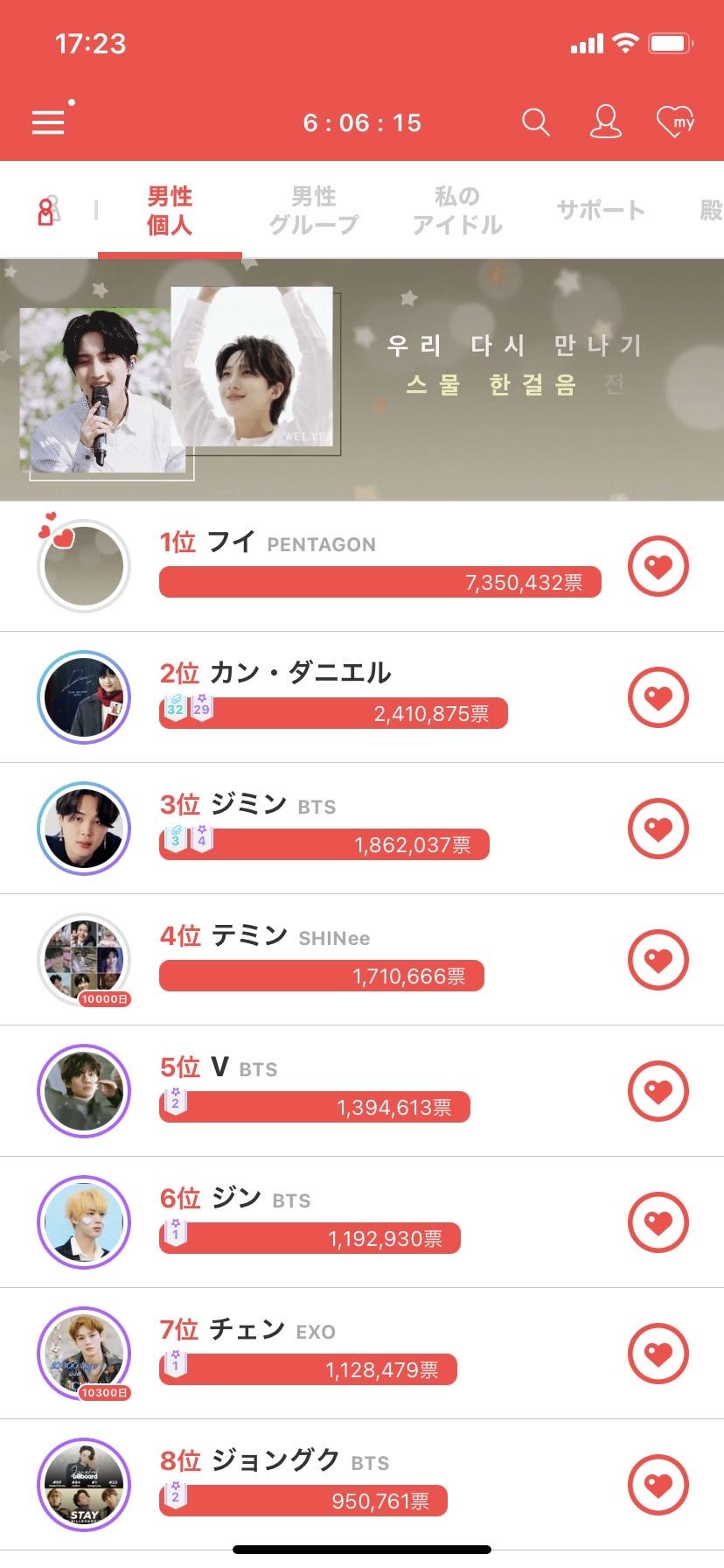 V Live V Live