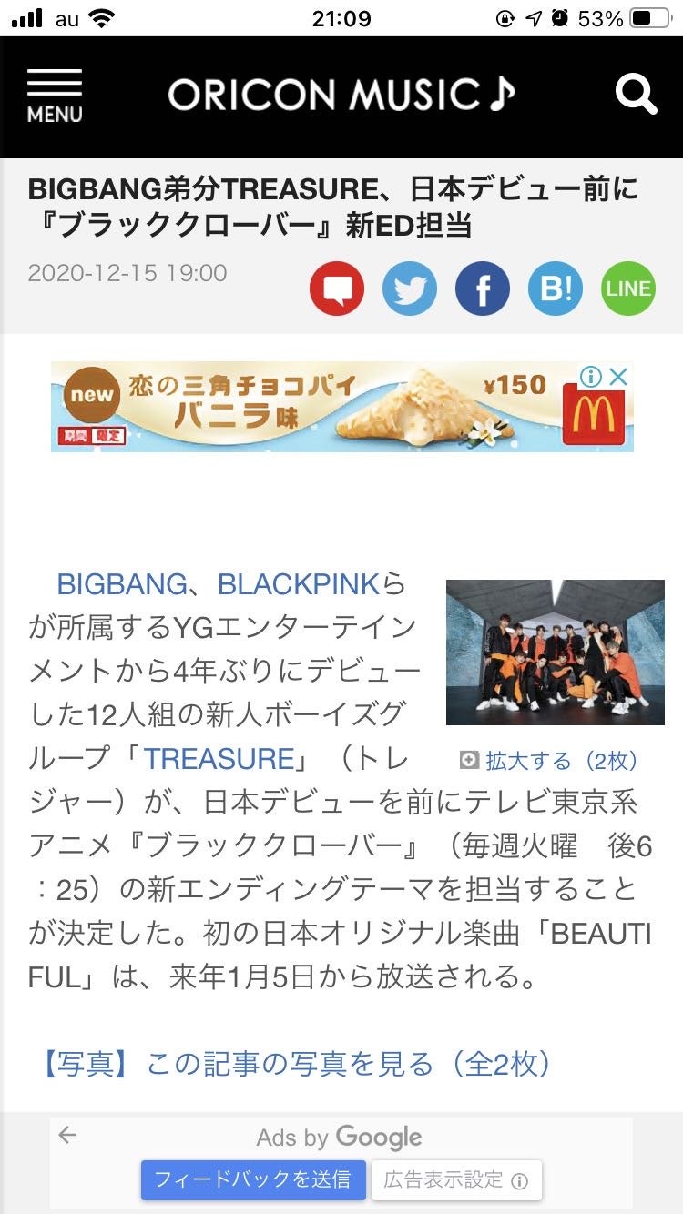 V Live