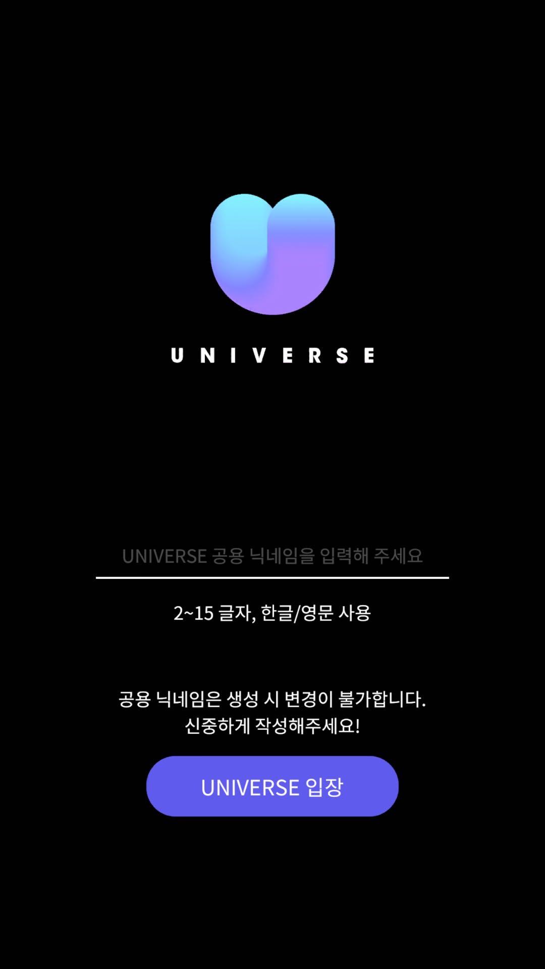 changes to vlive app