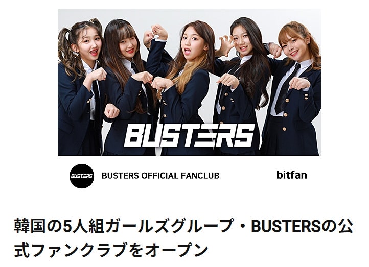 V Live