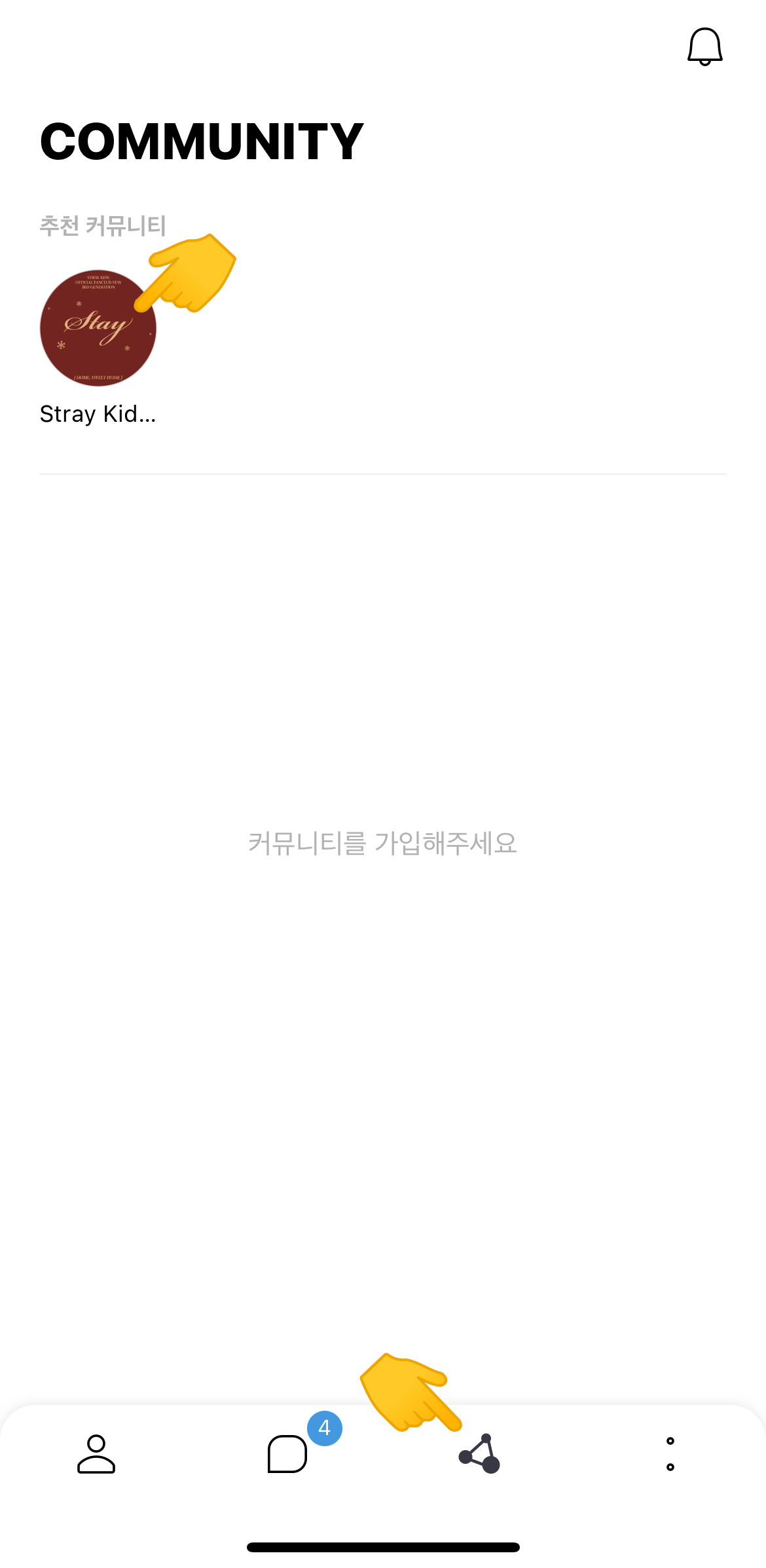 えぬわた砲」 Stray Kids公式ファンクラブ「STAY」3期 MD