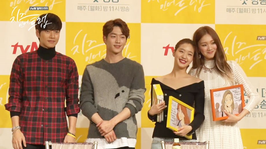 Naver V Live Video Subtitle Links For 4130 Replay 1 Tvn Cheese In The Trap Meet Greet Live