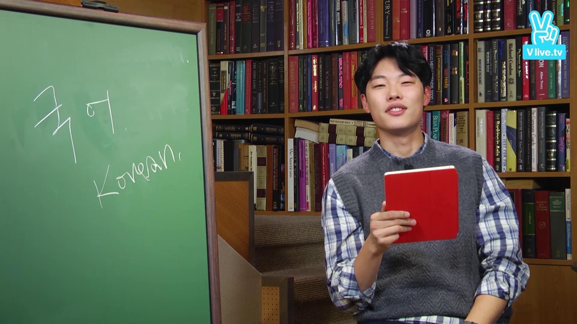 [HIGHLIGHT] REPLY, JUNYEOL RYU! - 3rd Period: The Reader