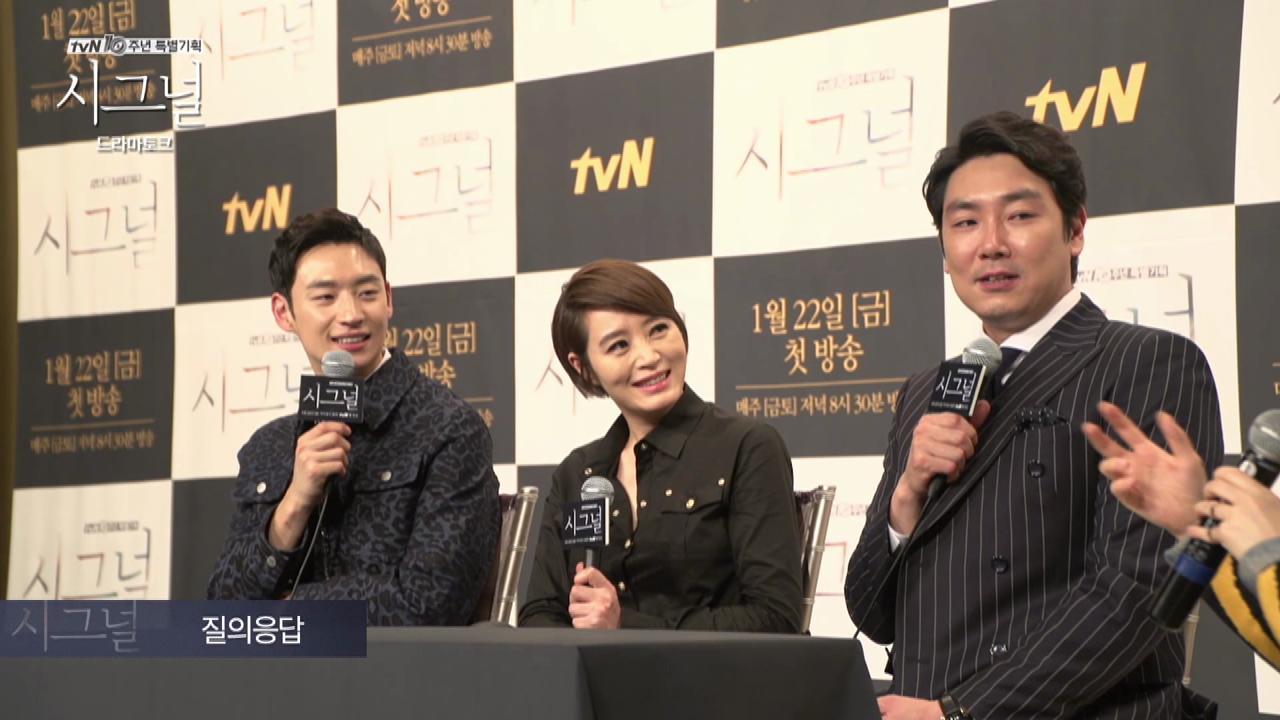 [REPLAY] tvN <시그널 Signal> (2) Special Talk 