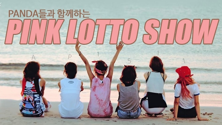 Apink PINK LOTTO SHOW! #7
