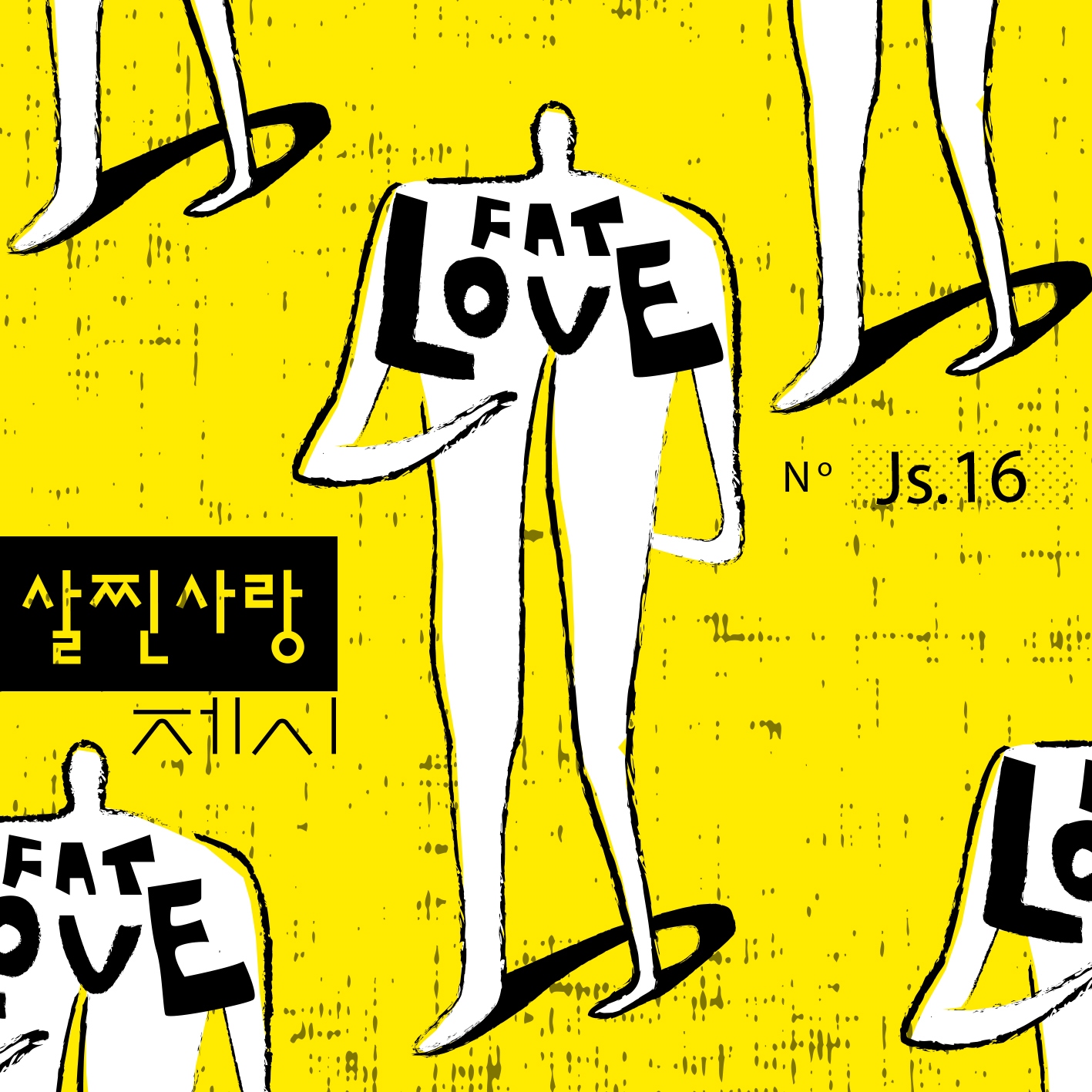 Hello Jessi !!!!! Jessi(제시) _ Excessive Love (살찐 사랑) 공개.
