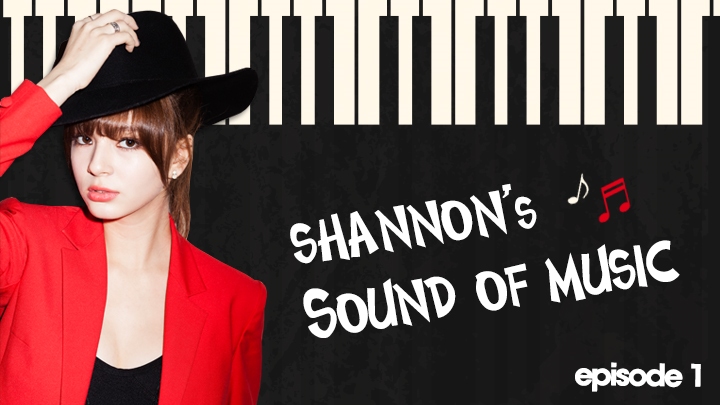 [SHANNON] 샤넌's Sound Of Music