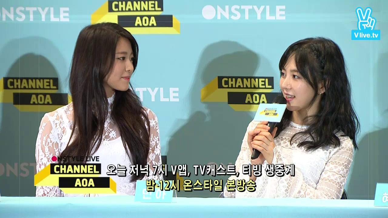 [Replay] CHANNEL AOA 제작발표회 (Media conference)
