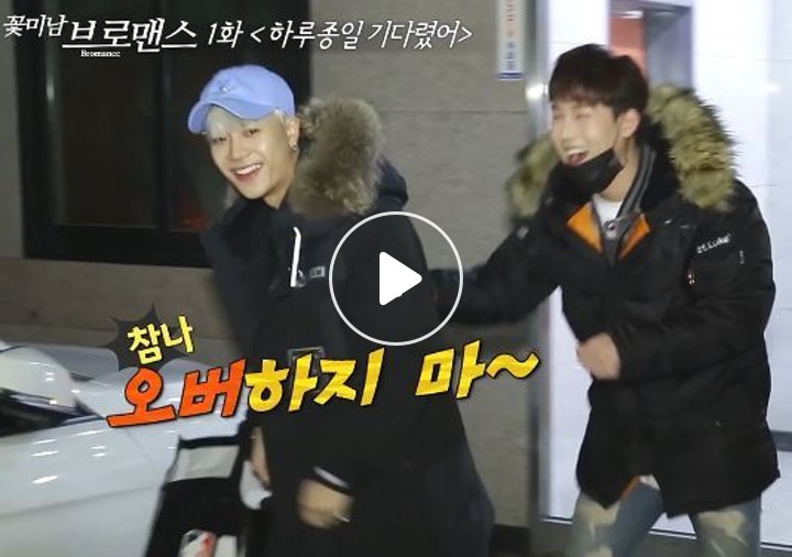 Ê½ë¸ë¡ Celebrity Bromance Jackson Jooheon Ep 1 I Waited All Day V Live Jackson & jooheon, celeb bros s5 ep6 your bros are watching you. celebrity bromance jackson jooheon ep 1