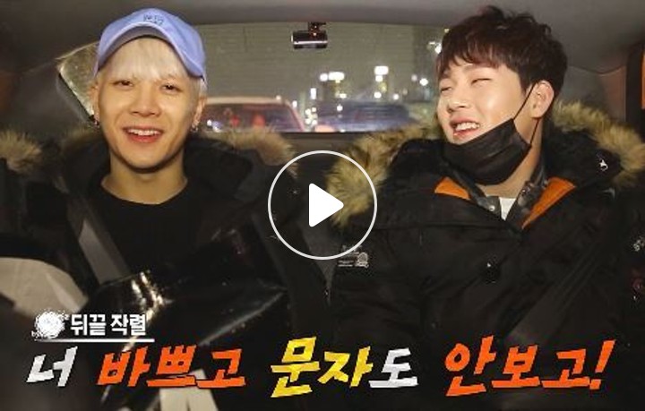 V Live Ê½ë¸ë¡ Celebrity Bromance Jackson Jooheon Ep 2 Will You Go With Me Celeb bros jackson(got7) & jooheon(monsta x), ep1~ep6 full ver. v live ê½ë¸ë¡ celebrity bromance