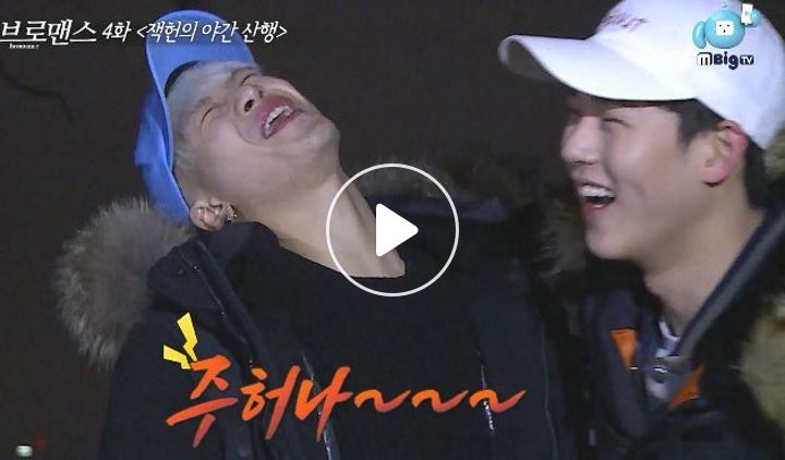 V Live ê½ë¸ë¡ Celebrity Bromance Jackson Jooheon Ep 4 Jackson Jh S Night Hiking Drakorindo menyediakan berbagaimacam drama korea yang bisa kalian download mulai dari tahun 2005 sampai dengan 2020 download semua. v live ê½ë¸ë¡ celebrity bromance