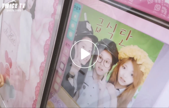 v live
