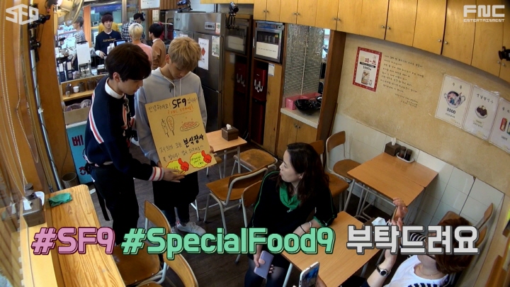 [SF9] Special Food 9 EP5