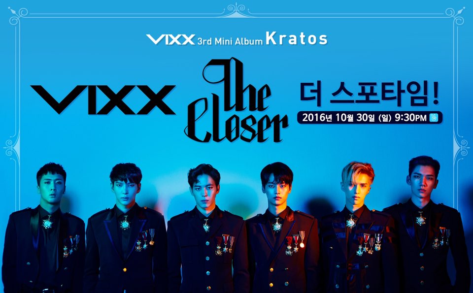 VIXX <The Closer> 더 스포타임!