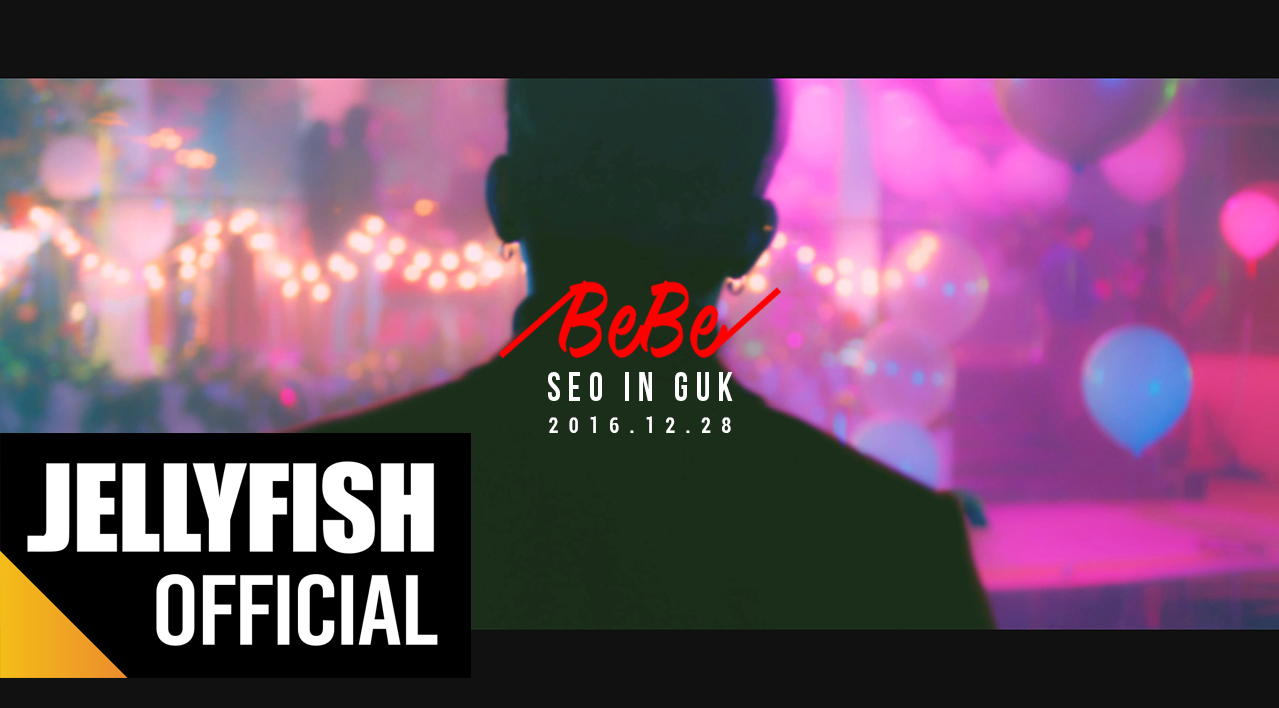 서인국(SEO IN GUK) - 'BeBe' Official Teaser