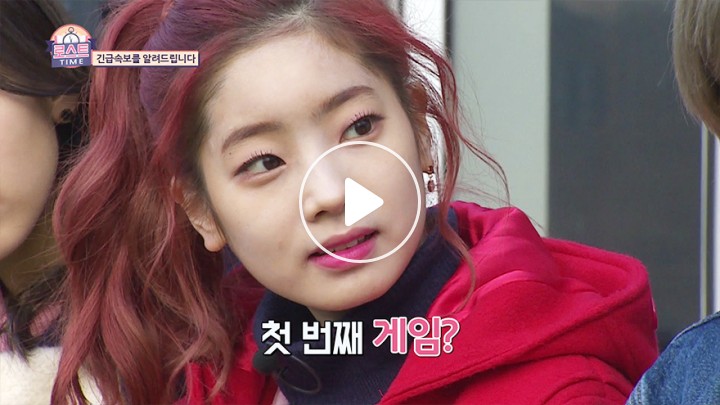 v live