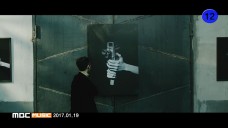 [마스크/MASC] Tina(티나) 이륙(26) Teaser