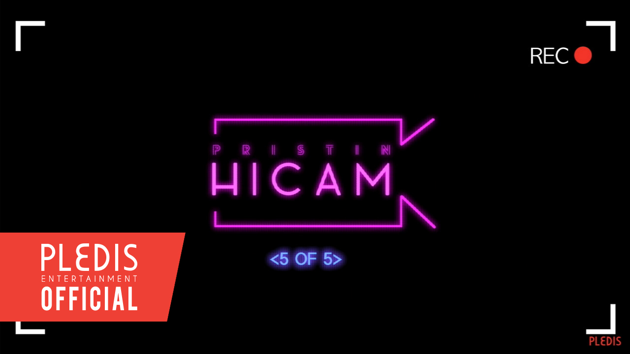 [HICAM]프리스틴의 하이하이(HI&HIGH)카메라5of5