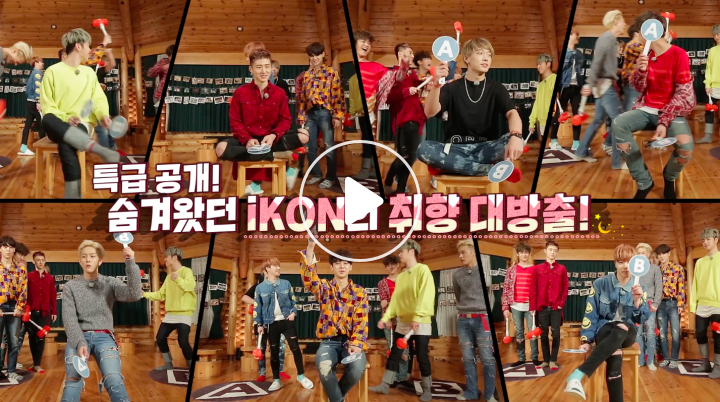 V Live Ikon Kony S Wintertime V Live Ikon Kony S Wintertime
