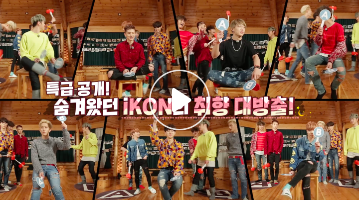 V Live Ikon Kony S Wintertime