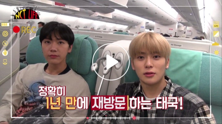 Nct Life In Chiang Mai Ep 01 V Live