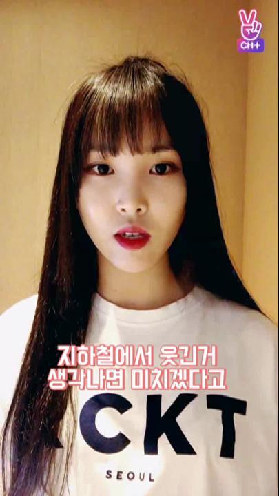 [CH+ mini replay] 유주간라이브 7화 Yuju Weekly Live Episode 7