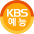 KBS예능