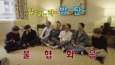 V Live Run Bts 2017 Ep 24