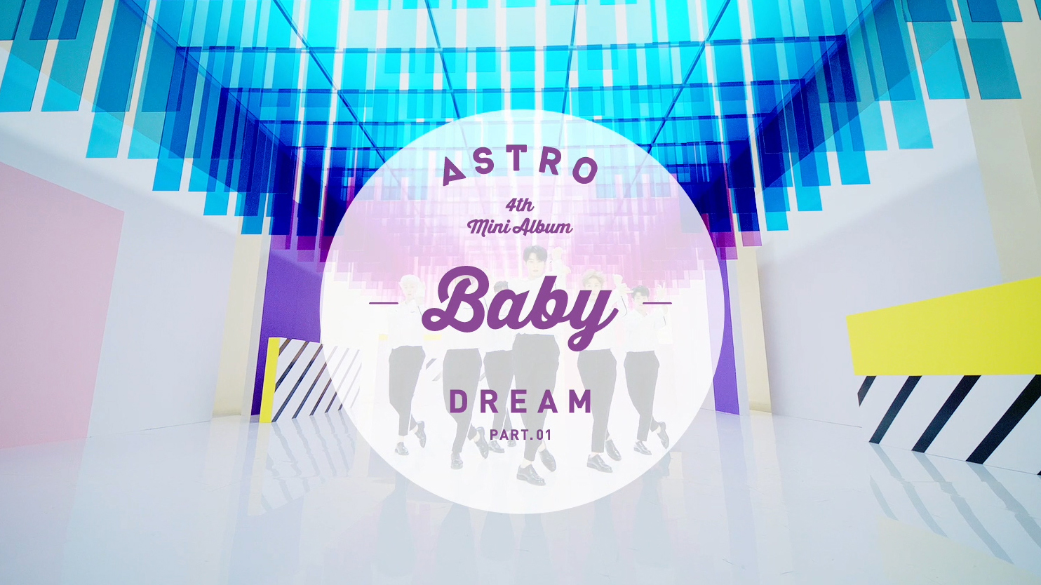 ASTRO 아스트로 - Baby M/V (Performance Ver.)
