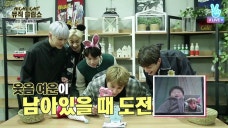 [GIFT VOD] Special Behind Music-Slip show