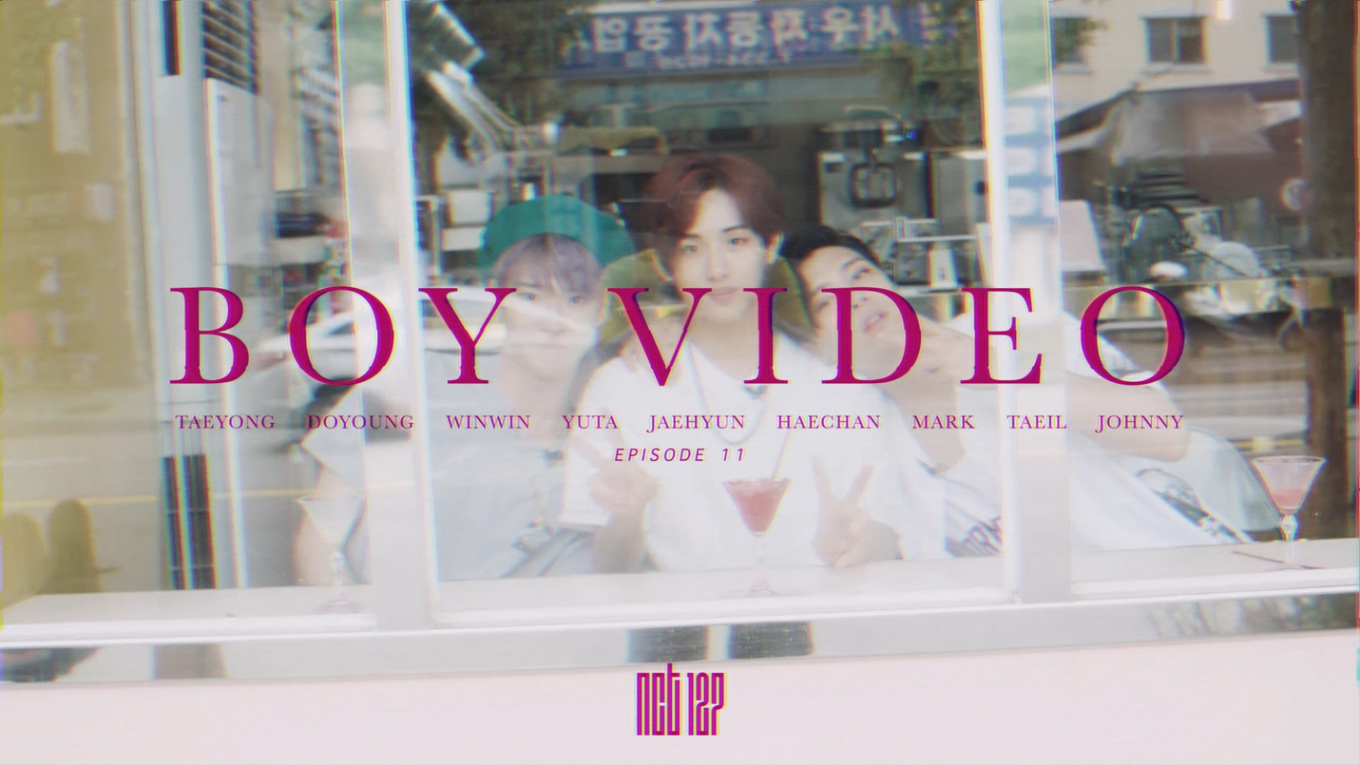 NCT 127 BOY VIDEO EP.11