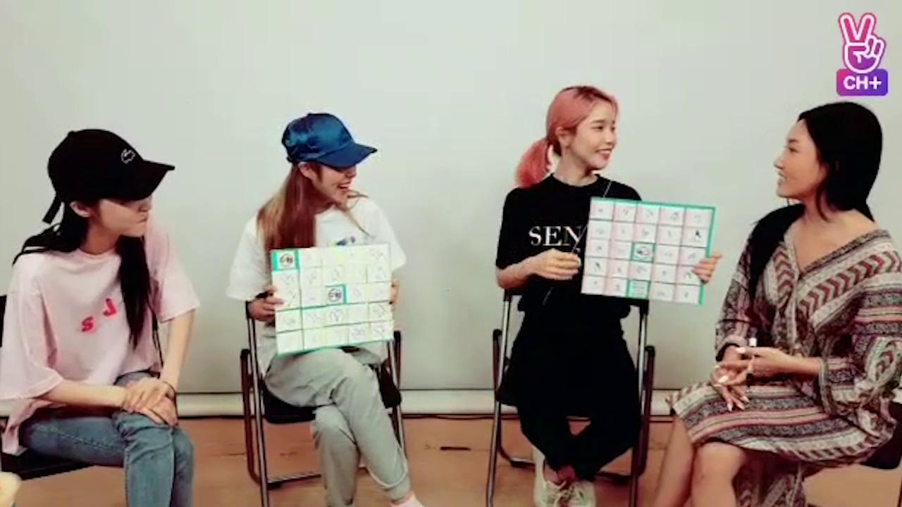 [CH+ mini replay] 마마무와 빙고게임 Bingo game with MAMAMOO