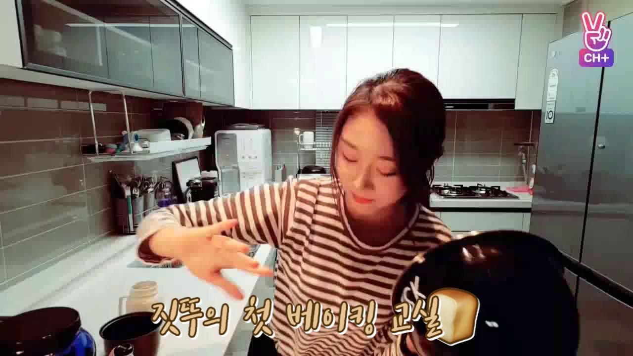 [CH+ mini replay] 짓뚜의 첫 베이킹 교실🍞 Ji-Soo's First Baking Class🍞