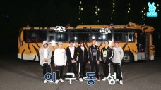 V Live Run Bts 2017 Ep 20