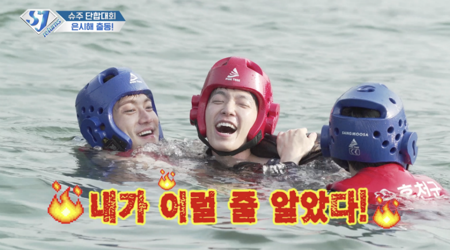 슈주 리턴즈 E49- 슈주 단합대회: 수상레저3 (Super Junior’s Sports Day: Water Sports Part 3)