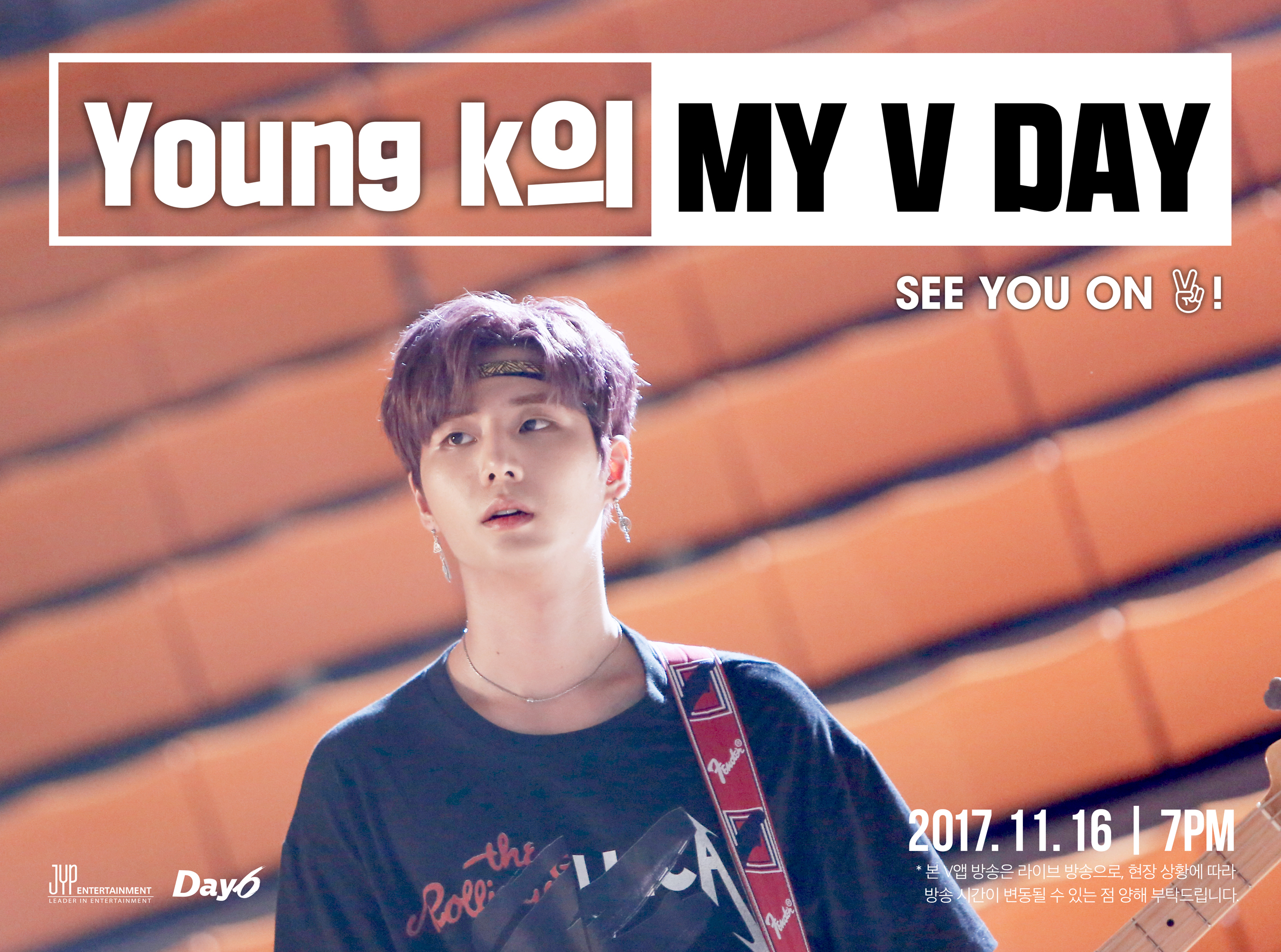 Young K의 My V Day