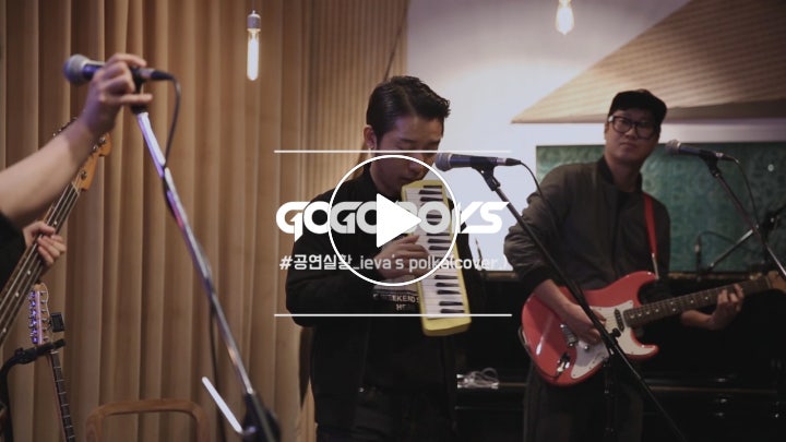 V Live ê³ ê³ ë³´ì´ì¤ Gogoboys Ieva S Polka Cover v live