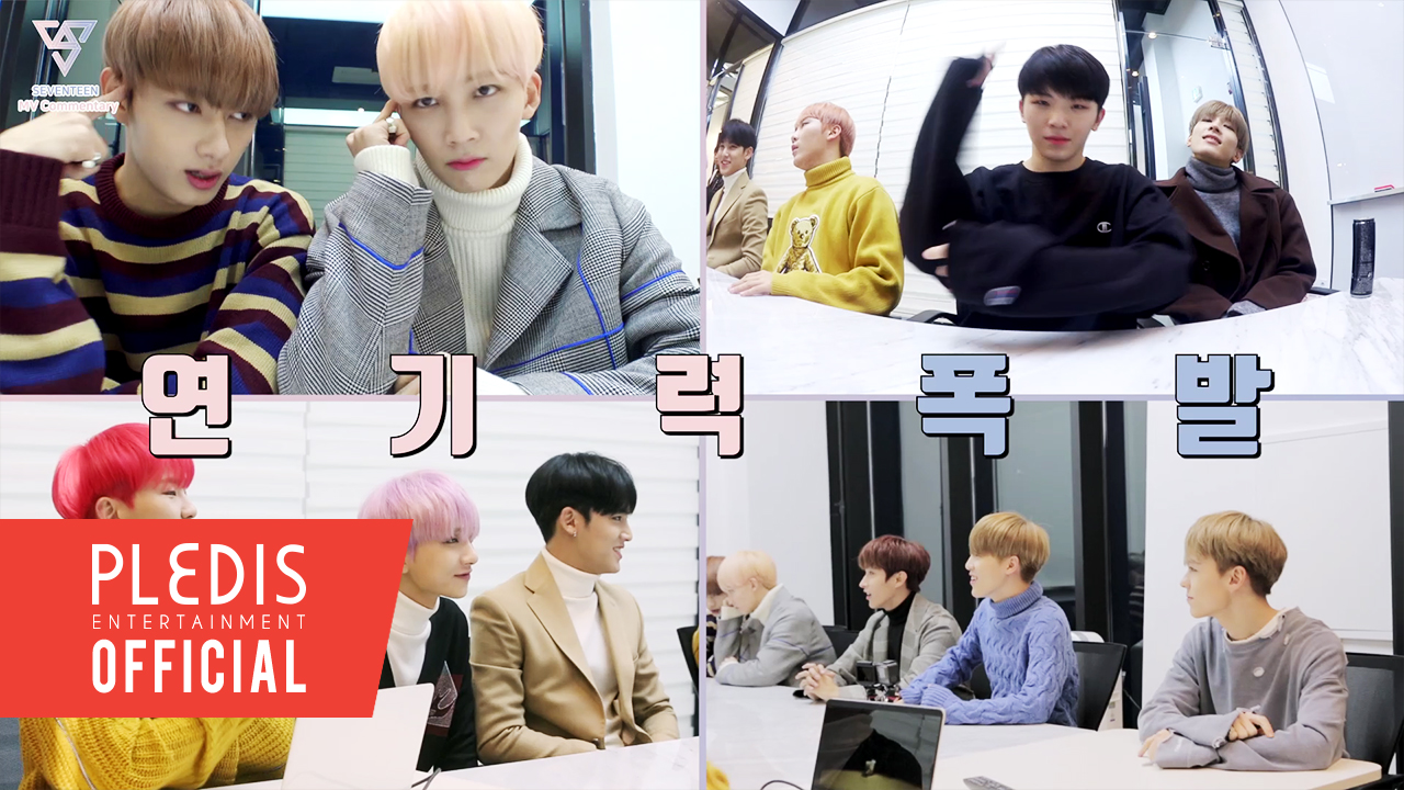 [SPECIAL VIDEO] SEVENTEEN(세븐틴) - 박수(CLAP) M/V Commentary
