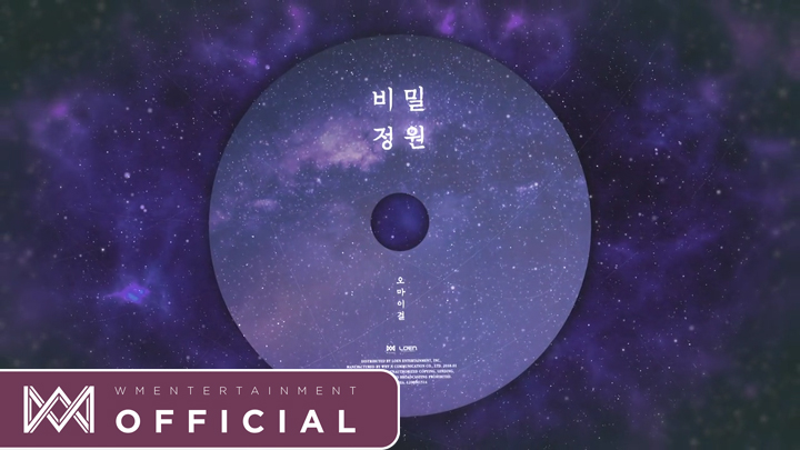 OH MY GIRL 5th Mini Album '비밀정원' Album Preview
