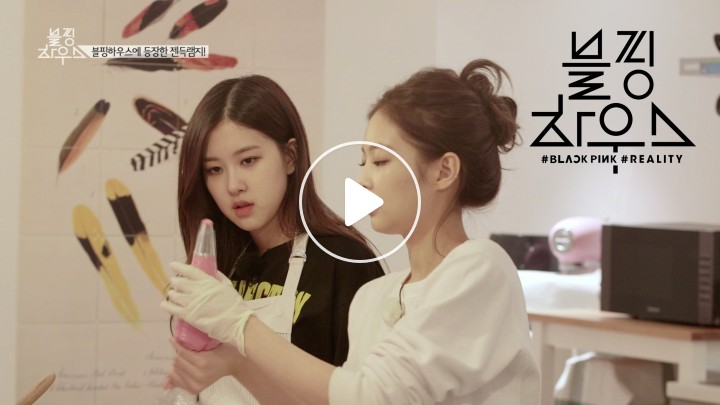 V LIVE 블핑하우스 (BLACKPINK HOUSE) EP.1-4