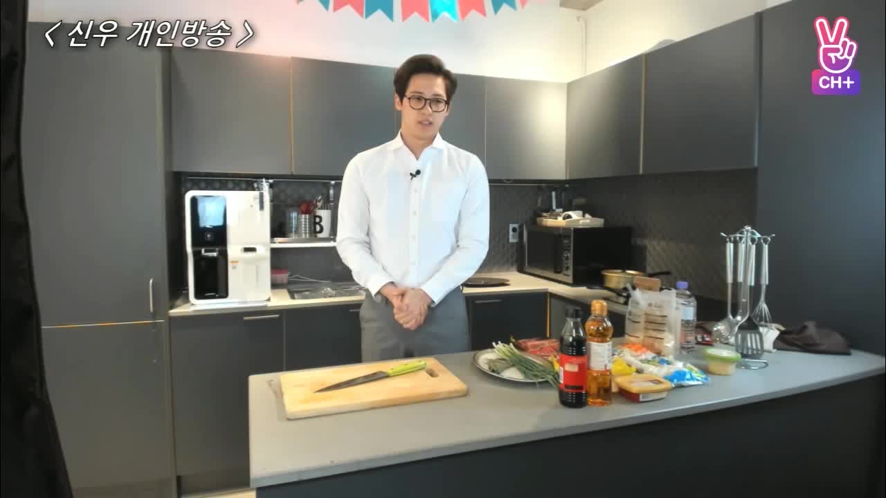[CH+ mini replay] 신우's 개인방송 CNU's solo broadcast