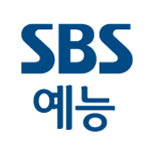 SBS 예능