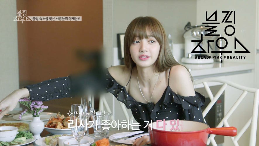 V LIVE - 블핑하우스 (BLACKPINK HOUSE) EP.4-1