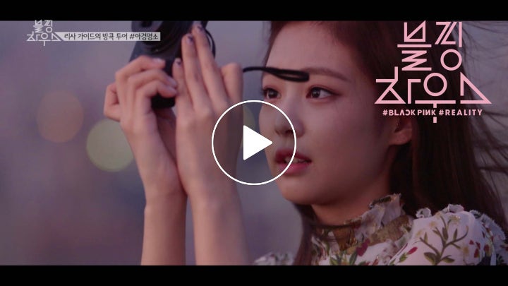 V LIVE - 블핑하우스 (BLACKPINK HOUSE) EP.4-2