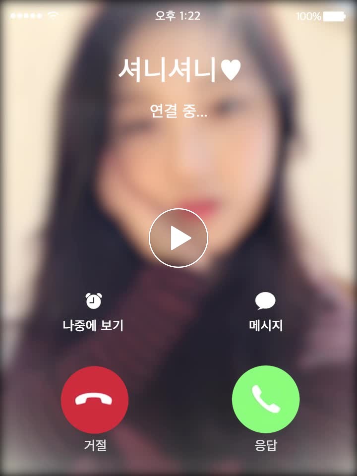 [V 독점] fromis_9 (프로미스나인) - Happy Valentine Day #서연 by fromis_9 · Savieo · Your #1 tool for saving videos and tracks... 