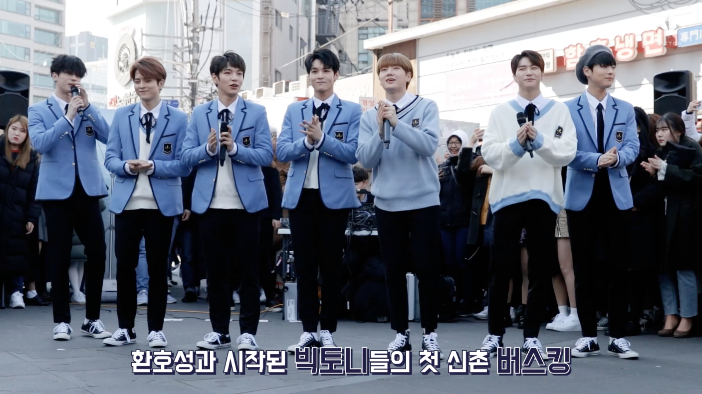 VICTON diary EP.19 (빅토니들의 BUSKING PROJECT! 1 )