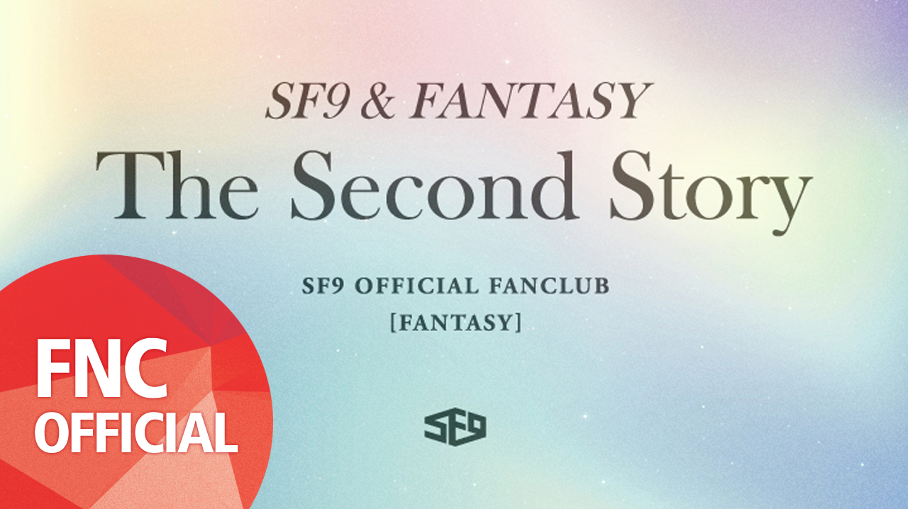 SF9 공식 팬클럽 [FANTASY] 2기 모집