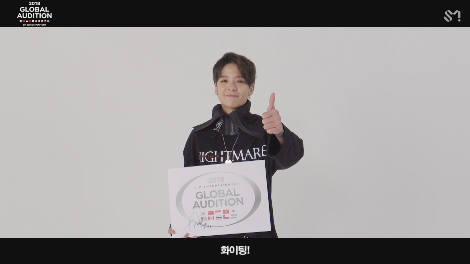 [MESSAGE FROM.AMBER] 2018 SM GLOBAL AUDITION
